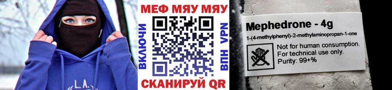 Наркотические вещества Кологрив Каннабис Мефедрон Альфа ПВП ГАШ