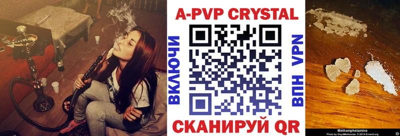 площадка официальный сайт  Кологрив  APVP крисы CK  что такое  