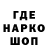 Кодеин Purple Drank naruto fel