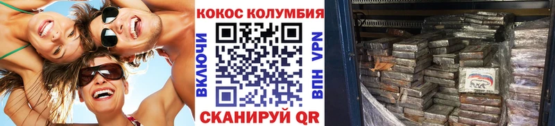 kraken ССЫЛКА darknet наркотические препараты COCAIN Колумбийский Кологрив