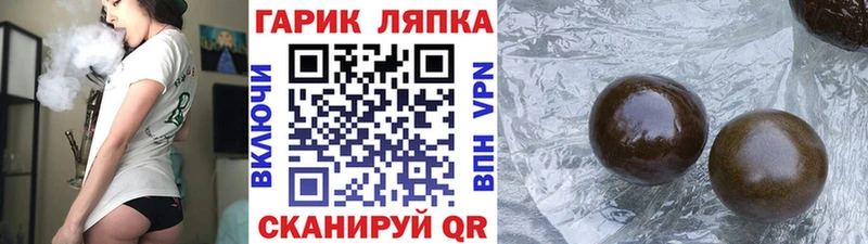 Гашиш hashish продажа наркотиков Кологрив