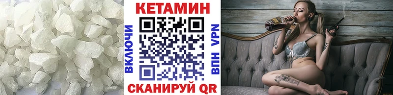 Кетамин ketamine Кологрив