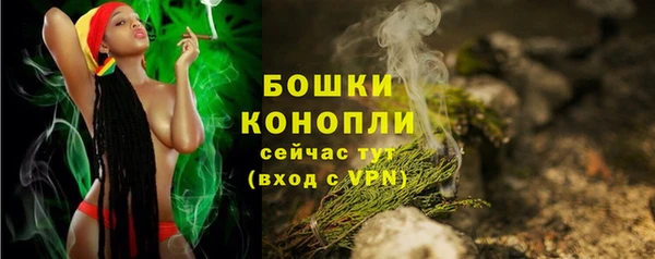 метамфетамин Беломорск