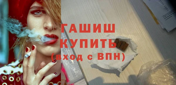бутират Белокуриха