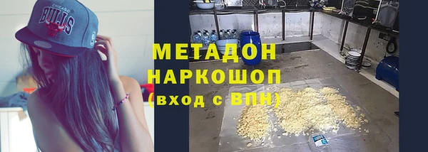 бутират Белокуриха