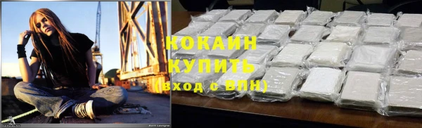 метамфетамин Беломорск