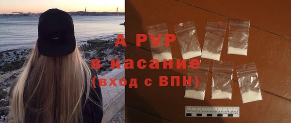 бутират Белокуриха