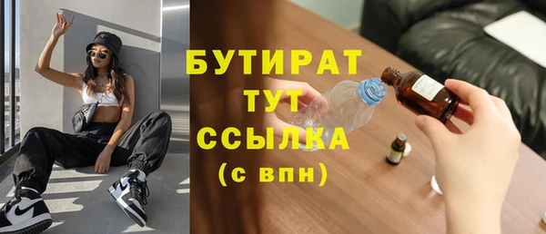 метамфетамин Беломорск