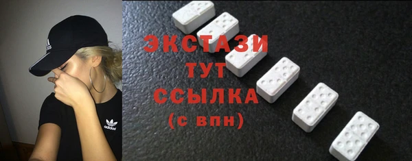 MDMA Нефтегорск