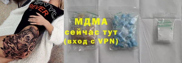 гашишное масло Белоозёрский