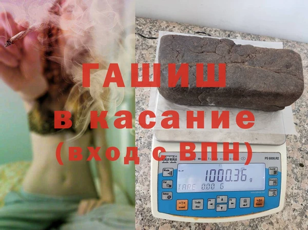 метамфетамин Беломорск
