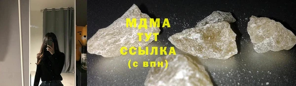 бутират Белокуриха