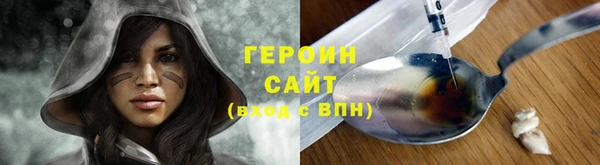 метамфетамин Беломорск