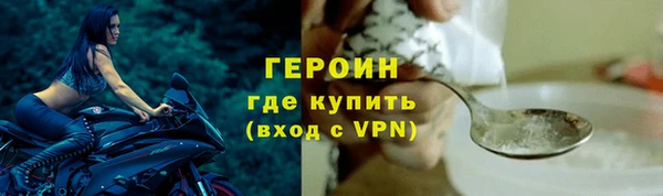 молекула духа Богородск