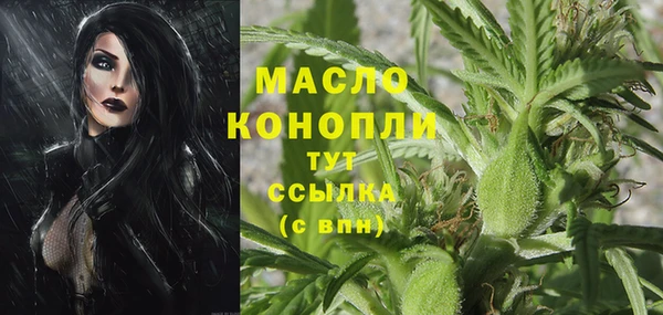 метамфетамин Беломорск