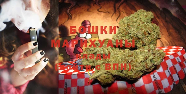 метамфетамин Беломорск