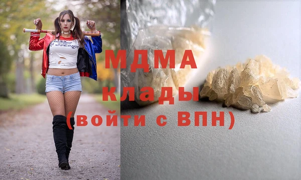 гашишное масло Белоозёрский