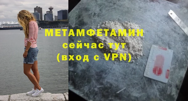 гашишное масло Белоозёрский