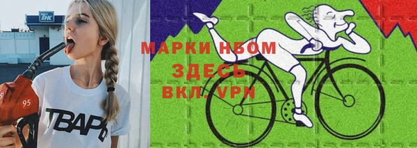 гашишное масло Белоозёрский