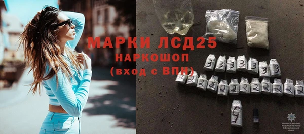метамфетамин Беломорск