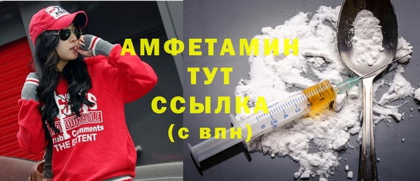 бутират Белокуриха