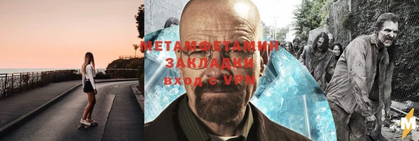 гашишное масло Белоозёрский