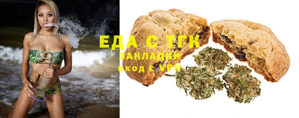 гашишное масло Белоозёрский