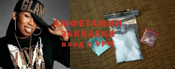 бутират Белокуриха