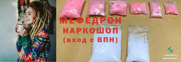 молекула духа Богородск