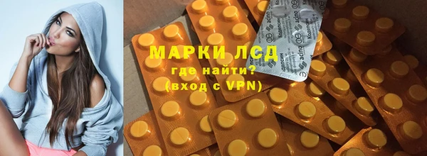 бутират Белокуриха