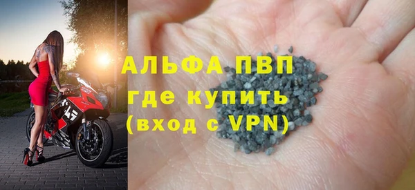 стаф Богородицк