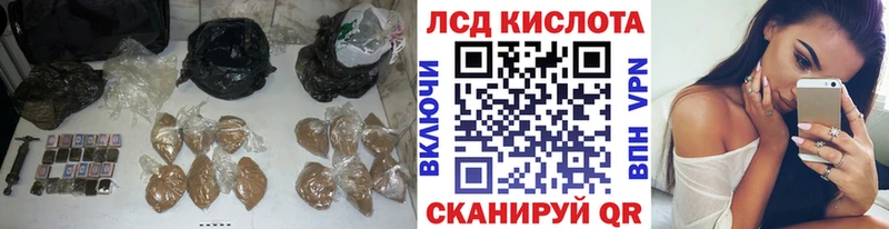 ЛСД экстази кислота  наркошоп  нарко площадка формула  Кологрив 