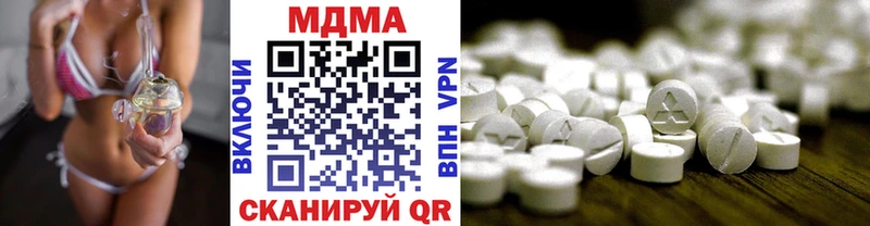 продажа наркотиков Кологрив MDMA Molly