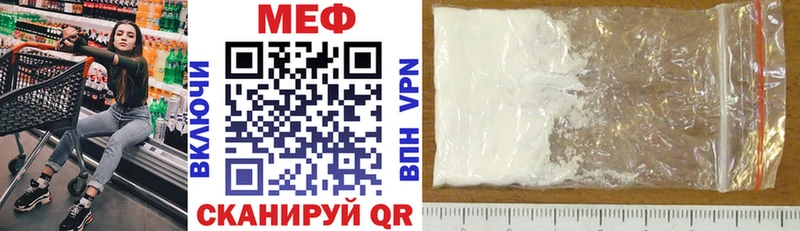 наркошоп  Кологрив  МЕФ mephedrone 