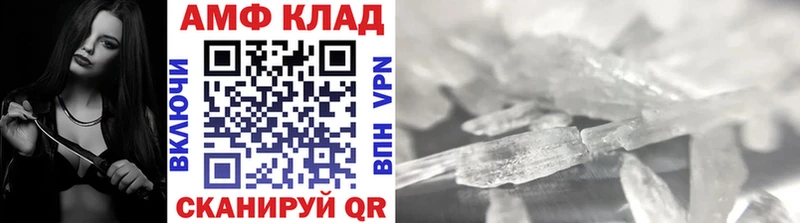 МЕТАМФЕТАМИН пудра где найти наркотики дарк нет Telegram Кологрив