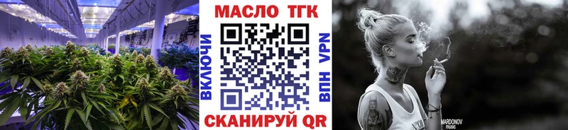 это телеграм  kraken ТОР  Кологрив  Дистиллят ТГК THC oil 
